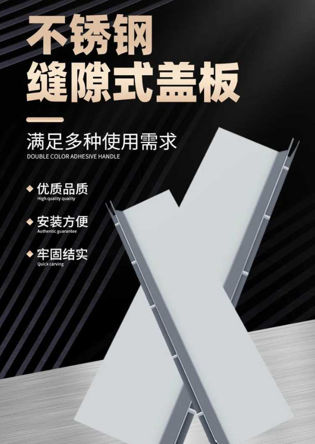 六合不锈钢缝隙排水沟盖板展示